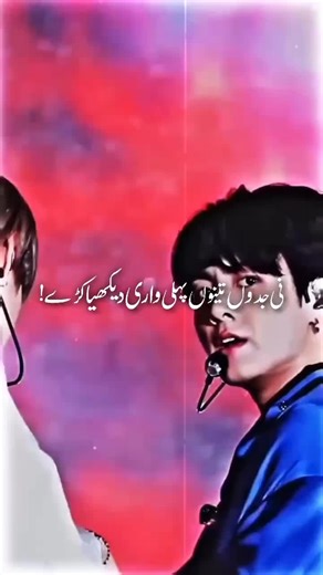 Jungkook BTS: Celebrating 200k Views