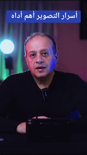 أسرار التصوير شرح الهستجرام المربع البياني #histogram #تصوير #احتراف_التصوير #فوكس #iso #أضاءه #اسرار #فتحة_العدسة #احتراف #فلاش #فتحة_العدسة #عدسات #صورة_فوتوغرافية #فوتوشوب #لقطة #لايت