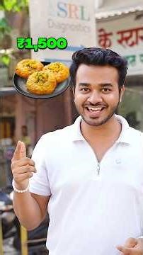 Pani Puri Tip!