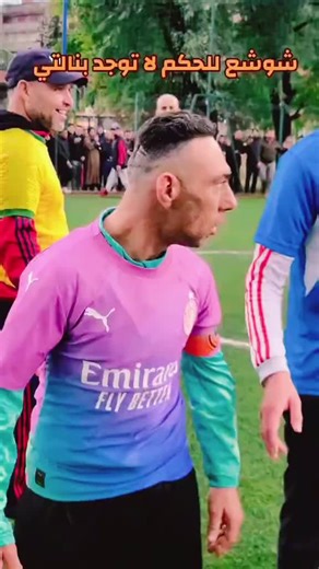 Football Humor: Best Funny Moments Compilation