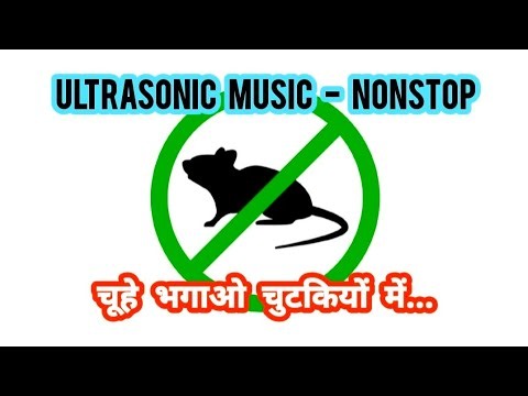 Ultrasonic High Frequency Sound | Mouse Repellent Sound