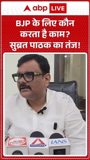 Akhilesh Yadav और Owaisi पर Subrat Pathak का तंज | UP Election 2027 | SP Vs AIMIM