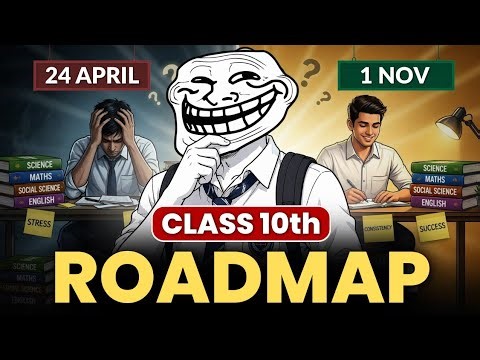 25 April से ऐसे पढो Class 10 🔥 | Complete Roadmap 2026-27 | class 10 roadmap 2027 | Class 10 🔥