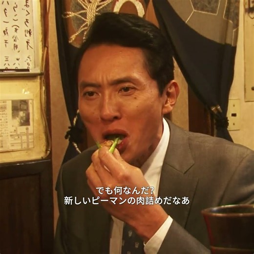 どの料理も美味しくて止まらない。#映画 #shorts #fyp