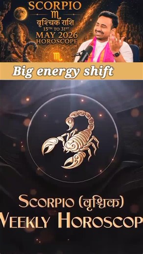 वृश्चिक राशिफल 🦂 May 2026 Scorpio Horoscope Prediction Explained by Arun Pandit #scorpio #UK #foryoupage❤️❤️ #viral #horoscope