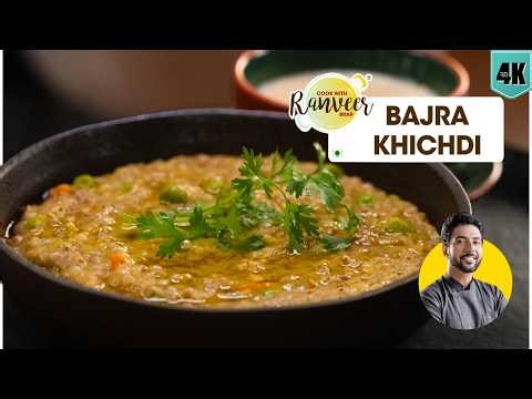 Winter spl Bajra Khichdi | बाजरे की खिचड़ी ख़ास सर्दियों के लिए | Easy Millet Khichdi | Chef Ranveer