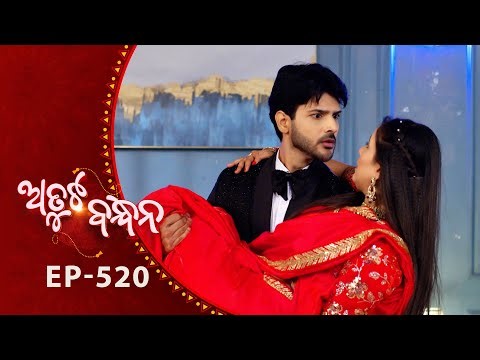 Atuta Bandhana | Full Ep - 520 | 31st Dec 2025 | Odia Serial | Tarang TV