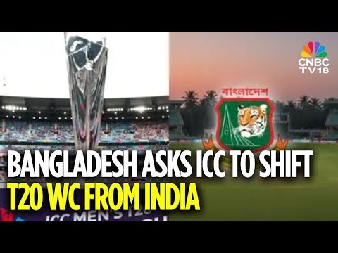 Bangladesh Urges ICC For T20 World Cup Venue Change | Mustafizur Rahman | Bangladesh News