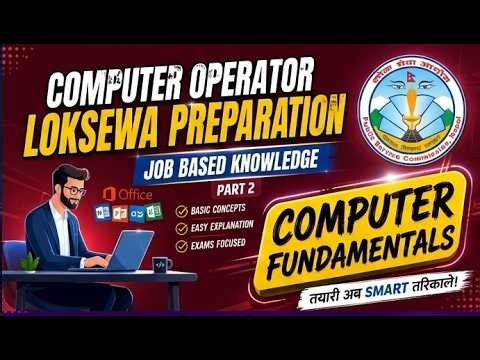 Computer Operator Preparation | Computer Fundamentals Questions (51-100/244)