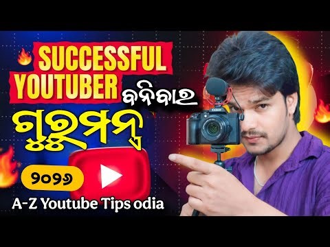 YouTube A–Z Roadmap 🔥 Zero to Hero Full Guide for New YouTubers in 2026