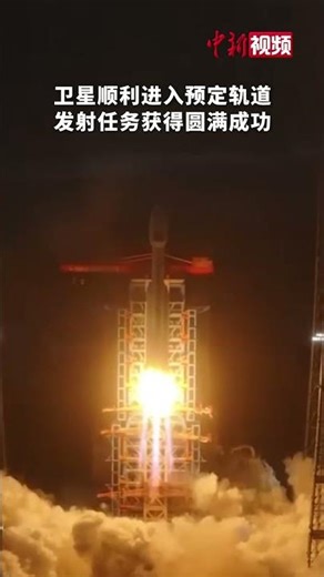 我国成功发射卫星互联网低轨17组卫星