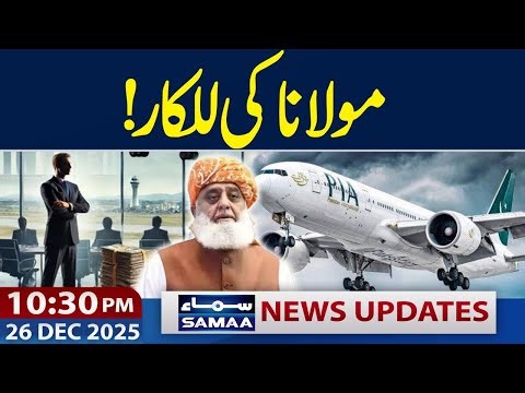 PIA Privatization | Molana Fazal ur Rehman Sparks Strong Reaction | 10:30 PM News Update | Samaa TV