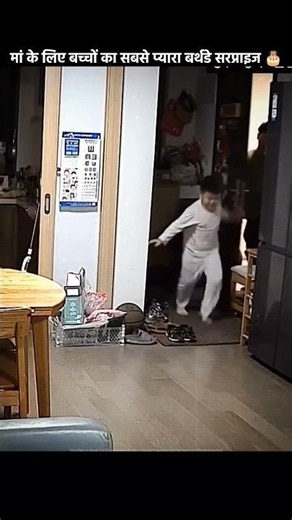 Mom’s Best Birthday Surprise