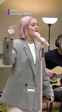 잊을 수 없는 2002년의 그 순간 #MBCRADIO #Mhz #므흐즈 #annemarie #앤마리 #라이브