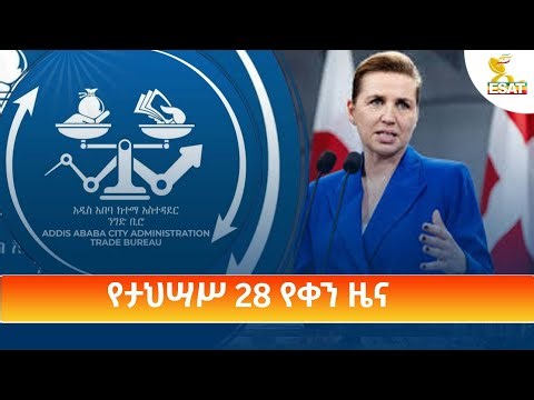 Ethiopia - Esat Tigrigna News 6 January 2026