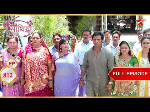 Modi परिवार और अधिक समर्थकों को जुटाने की कोशिश कर रहा है! | Full Ep. 812 | Saath Nibhaana Saathiya