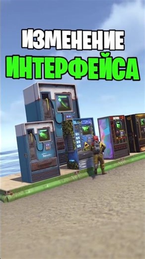 The store interface has been significantly changed in RUST.