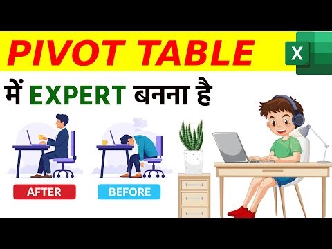 ✅Pivot Table In MS Excel🔥|| How To Create Pivot Table In MS Excel || MS Excel In Hindi ||