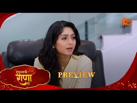 Hukumachi Raani Hee - Preview  |06 July 2026 | Full Ep FREE on SUN NXT |  Sun Marathi