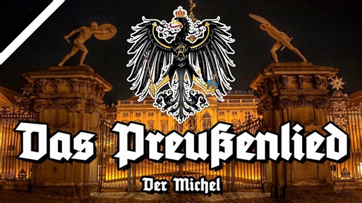 【普鲁士之歌】吾乃普鲁士人，汝可知我颜色？/Preußenlied/Ich bin ein Preuße - Der Michel