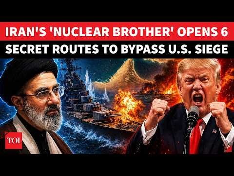 BIG! U.S. Ally Helps Iran Bypass HORMUZ SIEGE With 6 New Routes | Big Blow To Trump Blockade?