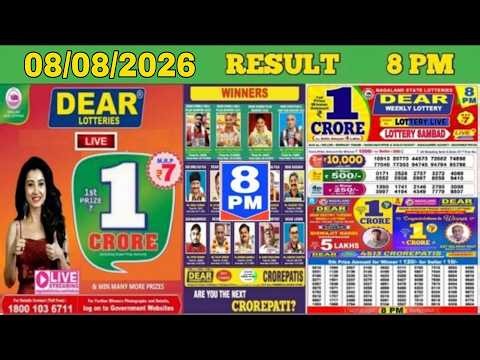 Lottery Sambad Live 8PM | Dear Nagaland State Lottery Result Today 08.08.2026 | Lottery Live