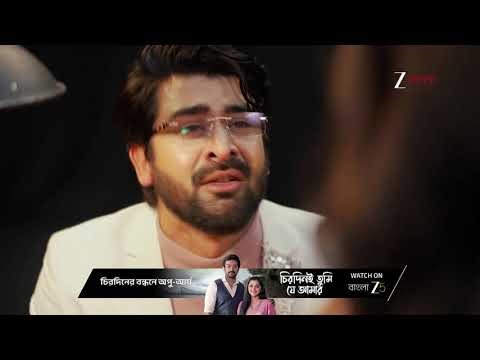 Jowar Bhanta | বিতানের মৃত্যু নিয়ে ঋষিকেই সন্দেহ করছে উজি ?