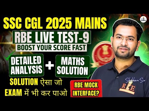SSC CGL 2025 Tier-2 RBE Live mock 9 analysis, safe score and Maths solution with concept and tricks