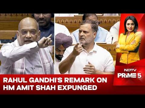 Parliament Monsoon Session | Rahul Gandhi's Remark on Amit Shah Expunged from Parliament Records