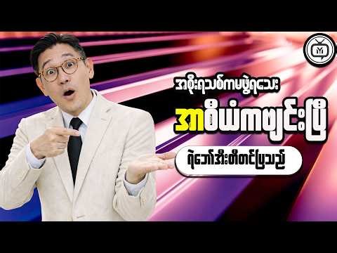 Future Passive Income: Global Markets Unlocked