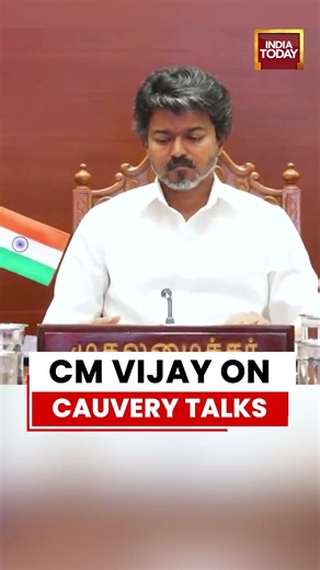 CM VIjay News: Cauvery Row Intensifies | Tamil Nadu Pushes Legal Strategy in Mekedatu Debate #vijay