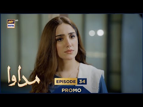 Madawa Episode 34 | Promo | Omer Shahzad | Aiza Awan | ARY Digital Drama