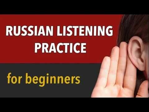 Practice Russian Listening for Beginners - Improve Your Listening Skills (Part 17)