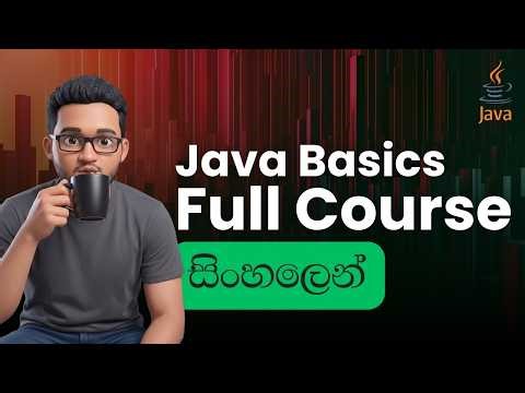 Java Basics සිංහලෙන් | Full Course