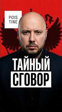 Технофашисты и цифровой ГУЛАГ #поистине #айсин