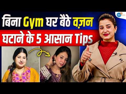 105kg से 65kg किया बिना किसी Supplement के | @Fitwithruchi| Health | Fat to Fit | Josh Talks Hindi