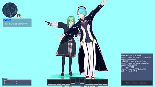 【MMDファンタシースター】マイフレンドなら一緒に踊ってくれるって信じてる。【PSO2】