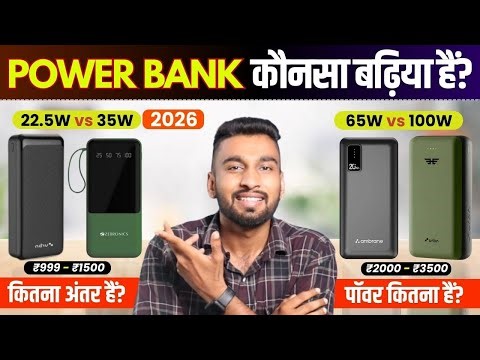 Which Power Bank Is Best? 22.5W vs 35W vs 65W vs 100W – Full Buying Guide