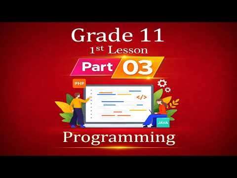 Grade 11 Programming Lesson Part 03