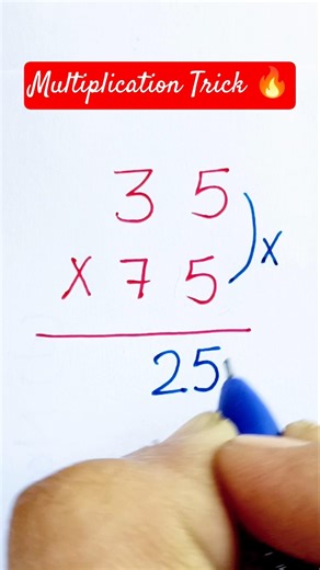 Multiplication Trick 🔥
