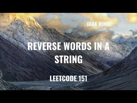 Leetcode - 151. Reverse Words in a String