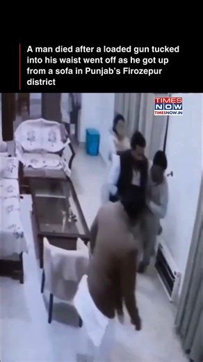 A man in Punjab’s Firozepur district died accidentally after a loaded gun tucked into his waist went off while he got up from a sofa, triggering panic among family members. [Punjab, Firozepur, accidental death, gun mishap] #NewswithTN | TIMES NOW