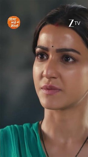 Ganga Mai Ki Betiyan | Ep - 295 | Reel | Jul 18 2026 | Zee TV