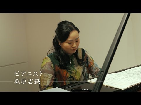 東京交差点 ＯＮＥ ＭＯＭＥＮＴ ＃359【自然をイメージし演奏】-桑原志織（ピアニスト）