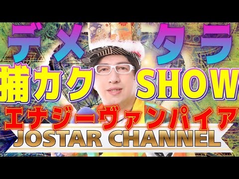 6/26 世界の崩.壊へ？政.治.家は見せかけのショーか機械か？W杯【宇宙人襲来予言が外れデメタラオカルトブーム到来？ 「UFOではなかった？」エリア51で撮影された謎の“クリスマスツリー型飛行物体”