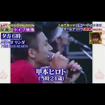 ＃尾崎豊 熊本ビートチャイルド