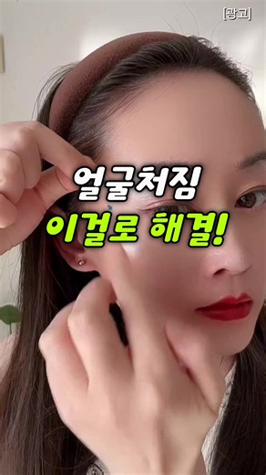 영상 속 제품 찾기 방법 — 채널 링크에서 1192 검색