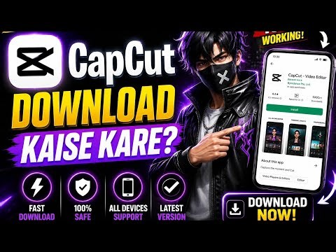 How To Download Capcut v19.0.0 | How To Download Capcut |Capcut Latest 2026