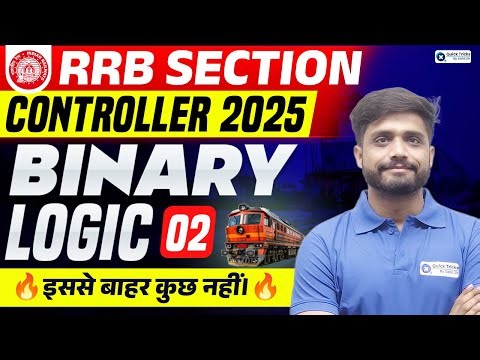 RRB Section Controller 2025 | Reasoning Binary Logic Most Asked Questions | Part - 2 | Lakshya sir