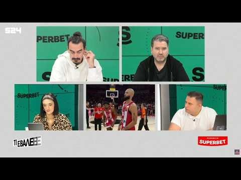 Ο ΟΛΥΜΠΙΑΚΟΣ τα κάνει όλα και συμφέρει - Οι ερυθρόλευκοι σε "FINAL FOUR MODE" πάτησαν την Μονακό